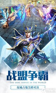 大天使之剑2021游戏截图-1