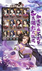 你来嘛英雄3733版游戏截图-2