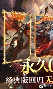 女神联盟0.1折GM福利版游戏截图-0