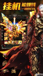 自由之光游戏截图-0