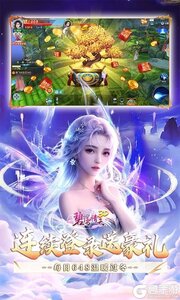 碧雪情天3D游戏截图-3