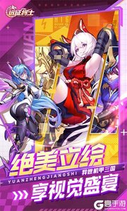 远征将士（内置0.05折免费版）游戏截图-3