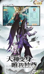 破雪刃地藏青云录巴兔版游戏截图-0