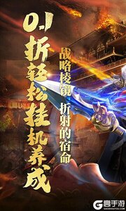 刀剑演武满V版游戏截图-0