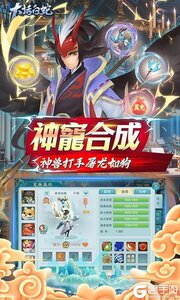 大话白蛇(首续0.1折)游戏截图-2