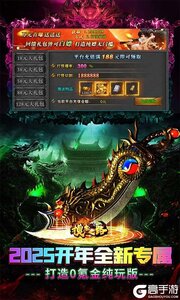 摸金之路(2025新年起源专属)游戏截图-3