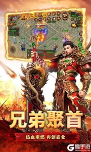 热血霸业3733版游戏截图-2