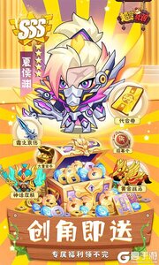 超能战鸡游戏截图-1