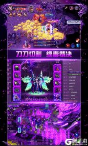 魔龙诀无限元宝版游戏截图-3