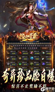 热血寻秦游戏截图-2