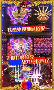 空中战魂：冰火龙城巴兔版游戏截图-2