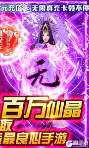 武当剑可盘版游戏截图-1