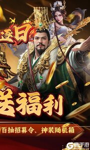 火海逐日游戏截图-1