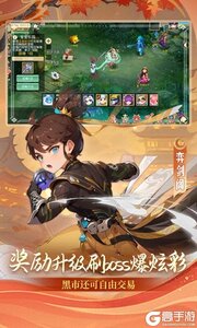 思仙内置0.01折游戏截图-2
