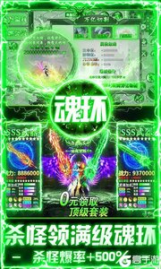 武林盛典BT版游戏截图-3