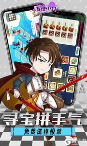 海魂少女GM无限充抽游戏截图-4