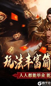 主宰无双咪噜版游戏截图-0