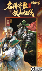 暗夜兵团游戏截图-2