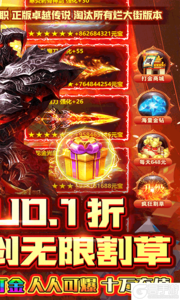 冒险佣兵团巴兔版游戏截图-1