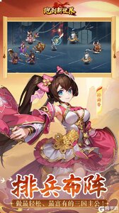 跑到新世界（0.1折送648）游戏截图-4