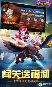 圣物英雄1折免费版游戏截图-3