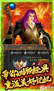 神戒游戏截图-4