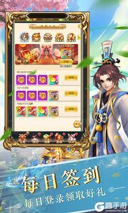 武林盟主无限合盲盒游戏截图-0