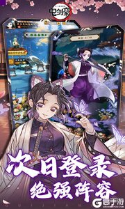 鬼剑豪游戏截图-4