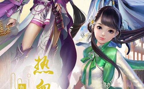 剑天下
