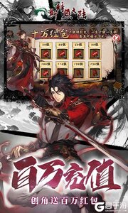 斯特恩大陆游戏截图-3