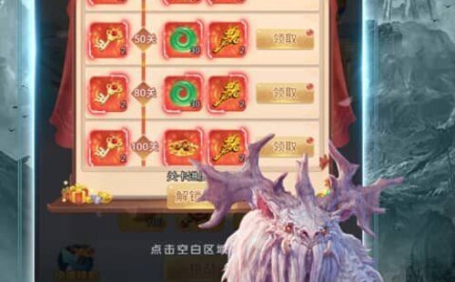 万剑至尊