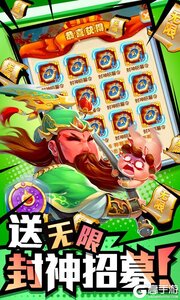 作妖计送30000真充游戏截图-2