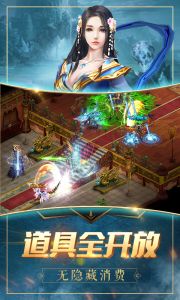 雷霆合击游戏截图-2