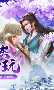 神州豪侠2025游戏截图-1