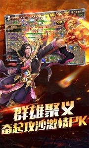 传奇一刀游戏截图-1