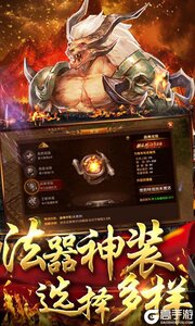 王者纷争商城版游戏截图-4