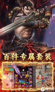 英雄也疯狂游戏截图-2