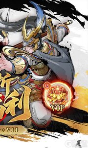 问逍遥游戏截图-1