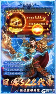 盖娅战记游戏截图-2