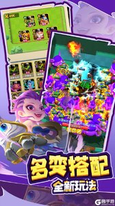 萌星物语游戏截图-4