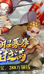 霹雳决3733版游戏截图-1