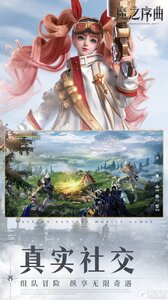 魔之序曲（5折送鬼新娘）游戏截图-2