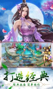 创世封神福利版游戏截图-1