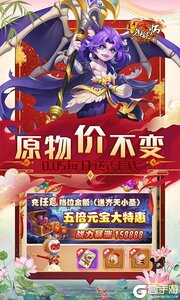 御妖师游戏截图-2