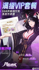 风暴迷城游戏截图-2