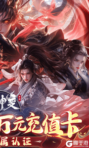 魔神变游戏截图-1