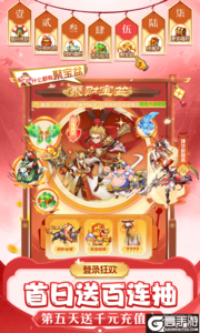 仙灵物语(0.1折回合免费版)游戏截图-3