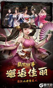乱世纷争0.1折攻城略地游戏截图-4