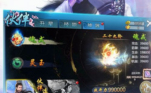 凉凉满V版