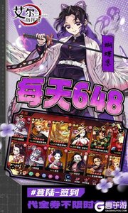 艾尔指挥官游戏截图-3